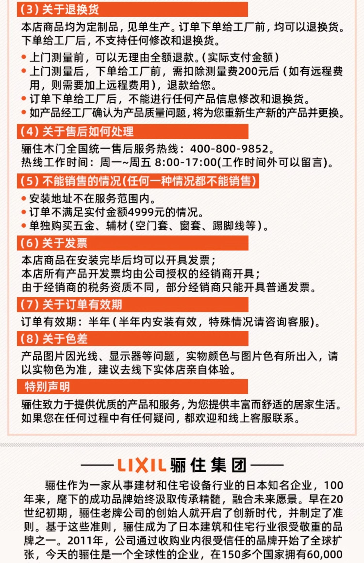 骊住日本品质衣柜折叠门进口五金衣柜门衣帽间门收纳壁橱门CR-LAA(图18)