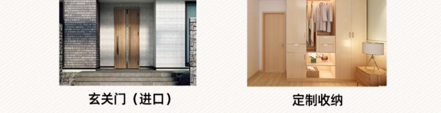 骊住日本品质衣柜折叠门进口五金衣柜门衣帽间门收纳壁橱门CR-LAA(图20)