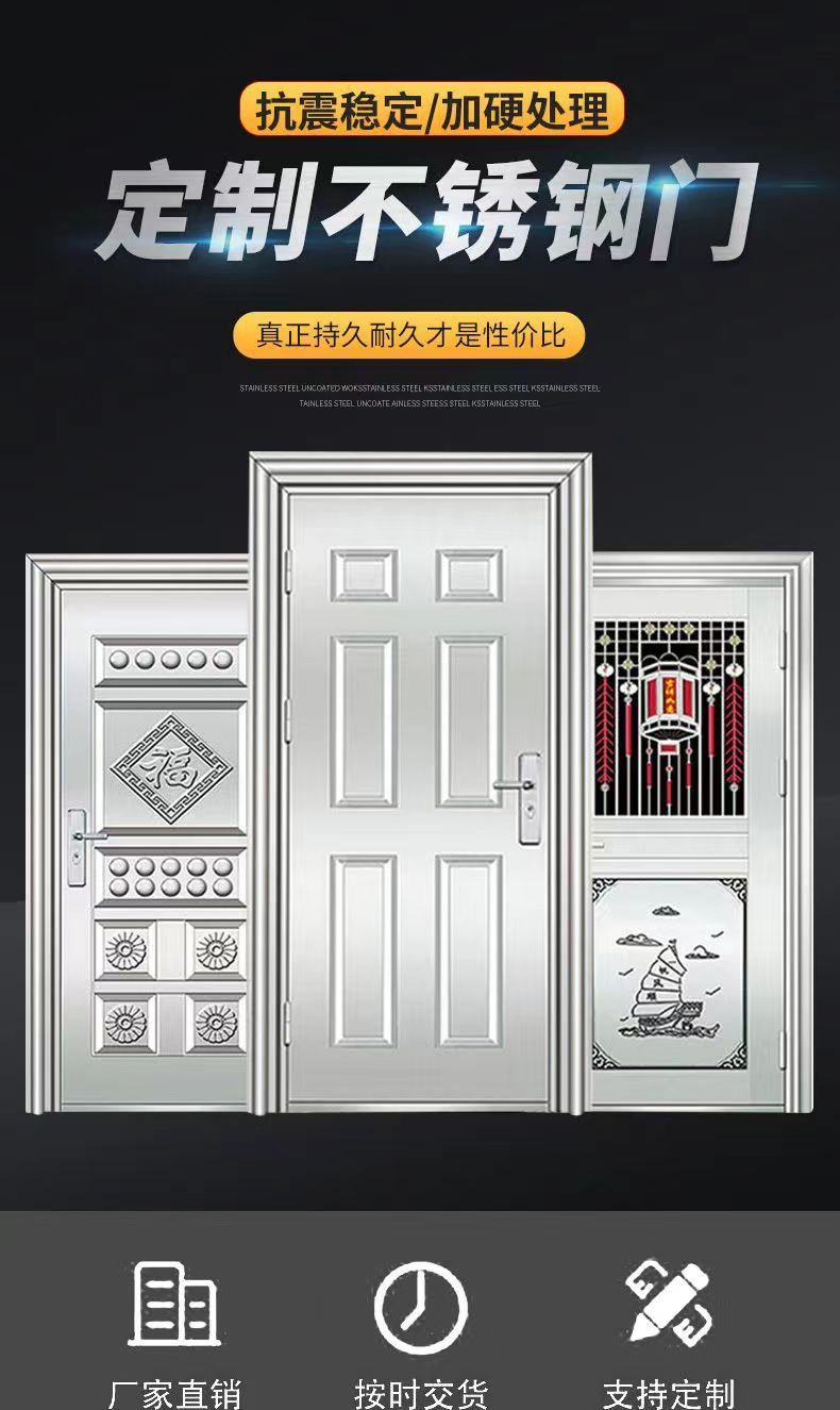 304不锈钢门单门阳台浴室防盗门农村家用进户门加厚入户定制大门(图2)
