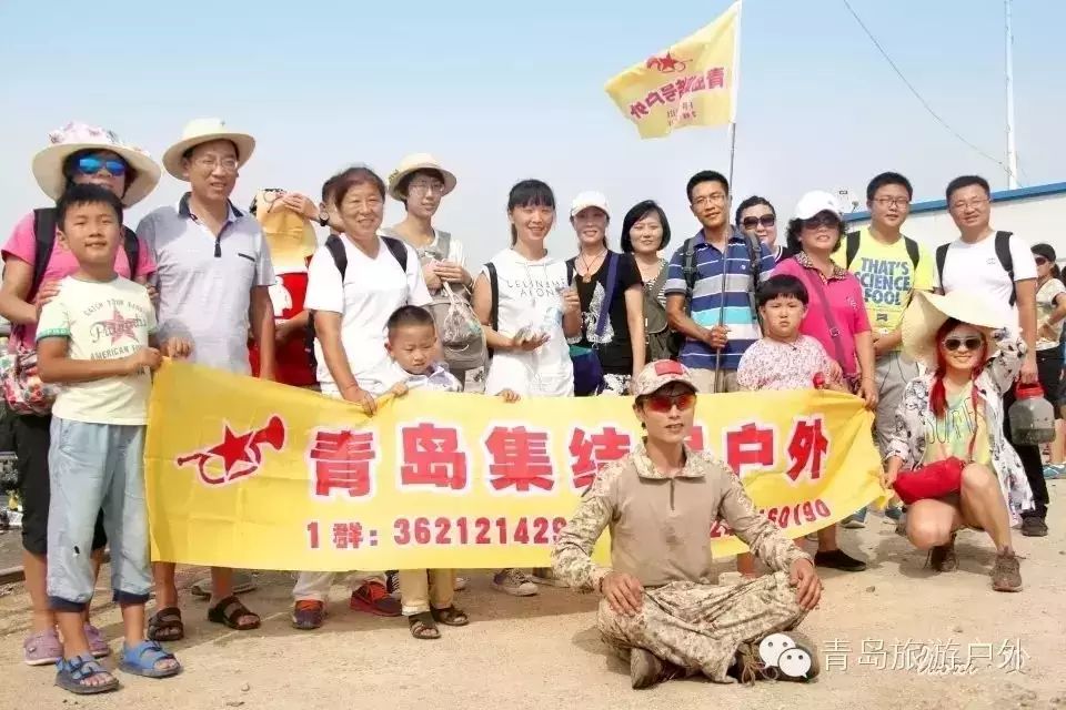 青岛户外活动推荐_青岛户外旅行_青岛户外露营