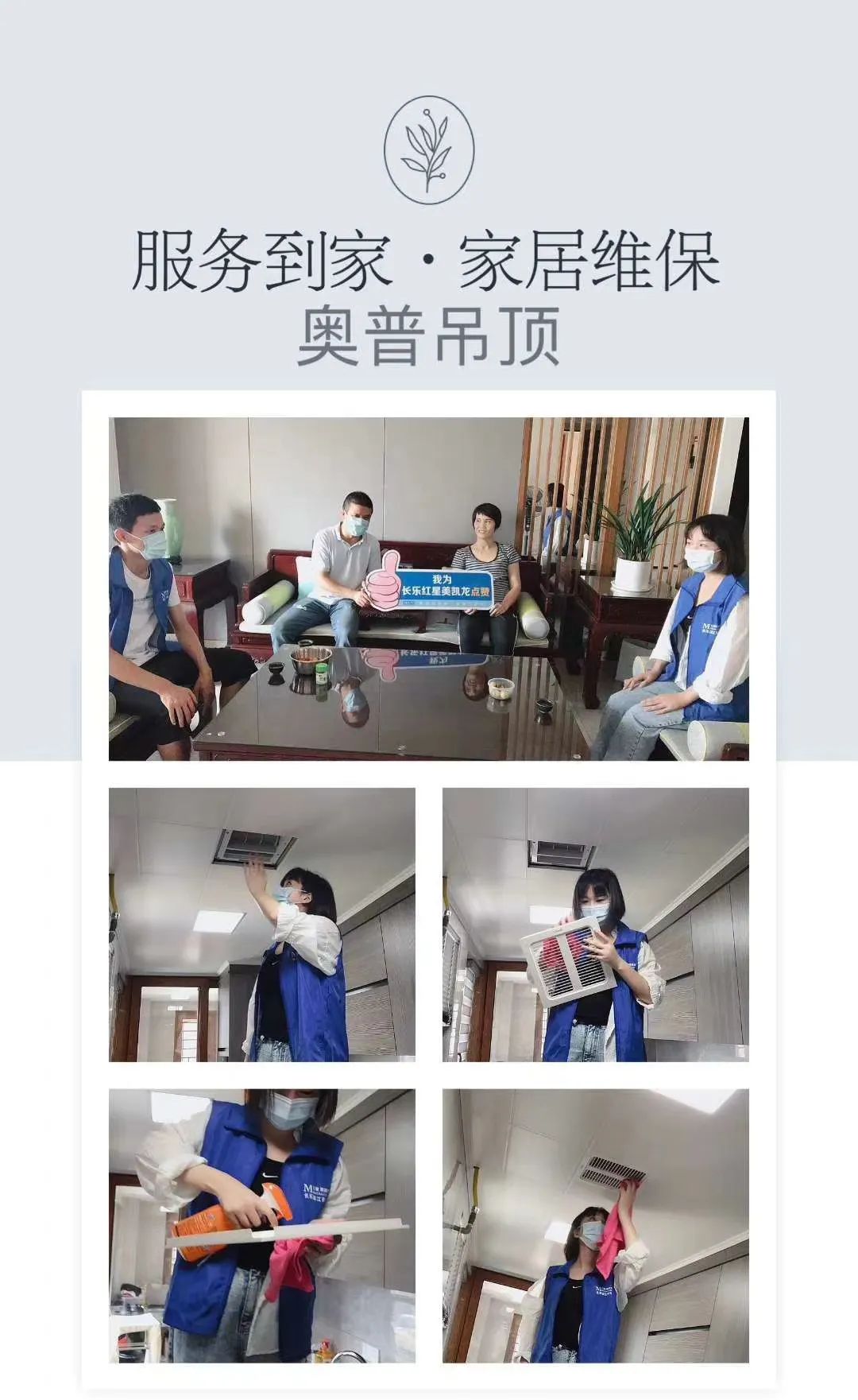 奥普集成吊顶好吗_集成吊顶奥普和欧普哪个好_奥普集成吊顶优势