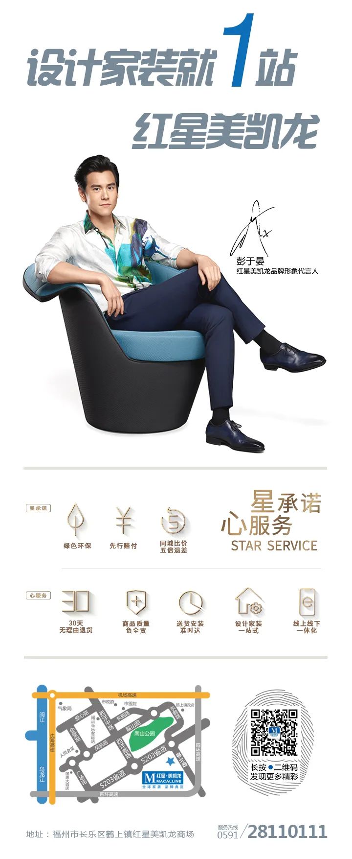 奥普集成吊顶好吗_集成吊顶奥普和欧普哪个好_奥普集成吊顶优势