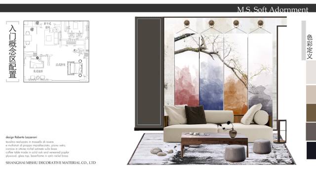 软装设计的前景_软装设计前景分析报告_软装设计前景如何