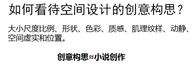 软装设计的前景_软装设计前景如何_软装设计前景分析报告