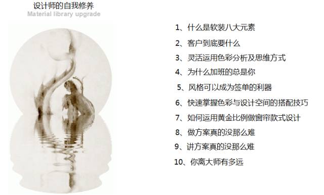 软装设计的前景_软装设计前景分析报告_软装设计前景如何