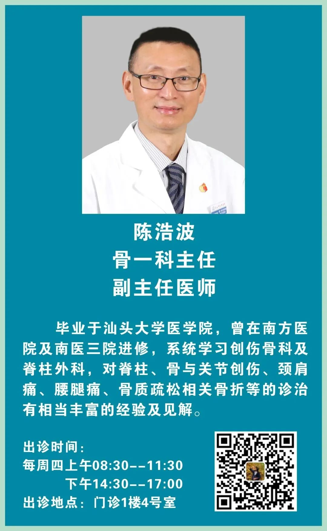 人工髋关节翻修术翻修原则_人工全髋关节翻修技术_人工全髋关节翻修术费用