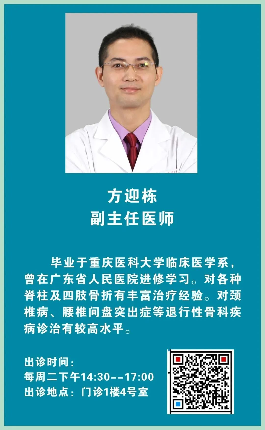 人工全髋关节翻修术费用_人工髋关节翻修术翻修原则_人工全髋关节翻修技术