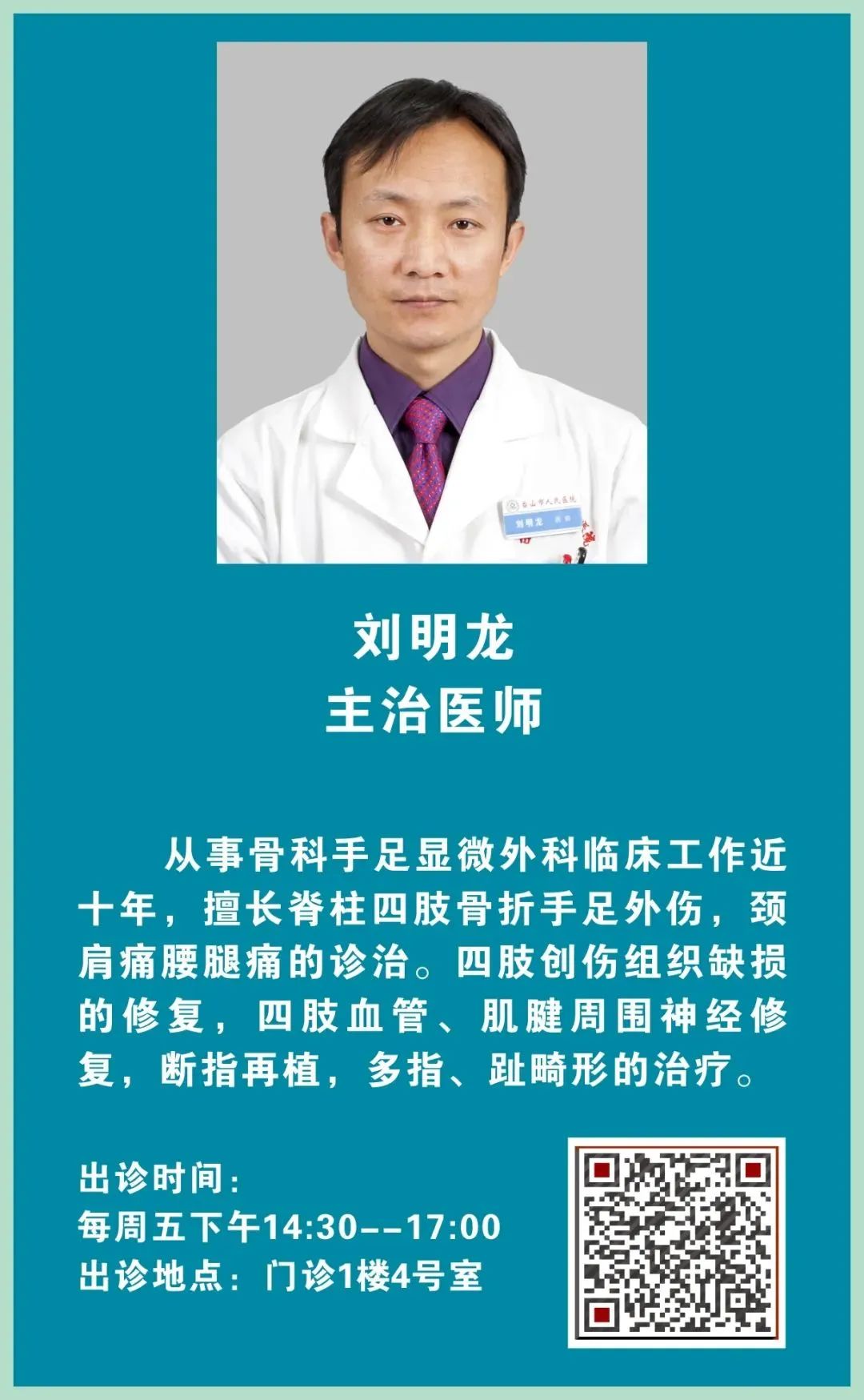 人工全髋关节翻修技术_人工髋关节翻修术翻修原则_人工全髋关节翻修术费用