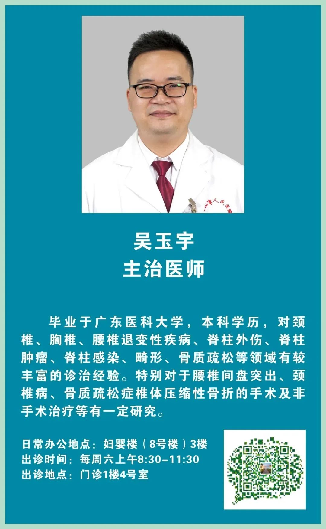 人工全髋关节翻修术费用_人工全髋关节翻修技术_人工髋关节翻修术翻修原则