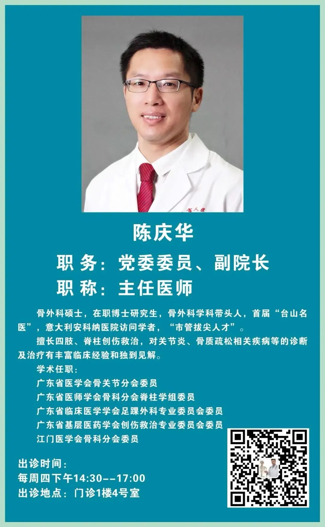 人工全髋关节翻修技术_人工髋关节翻修术翻修原则_人工全髋关节翻修术费用