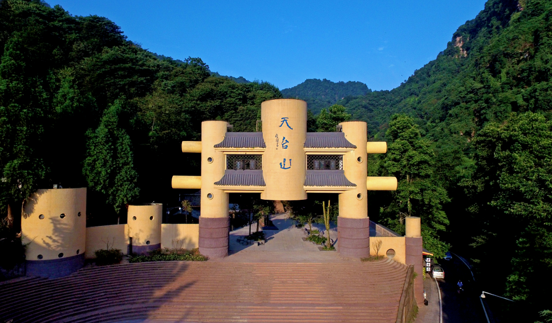 邛崃天台旅游景点_邛崃天台山景区有什么好玩的_邛崃市天台山旅游景区