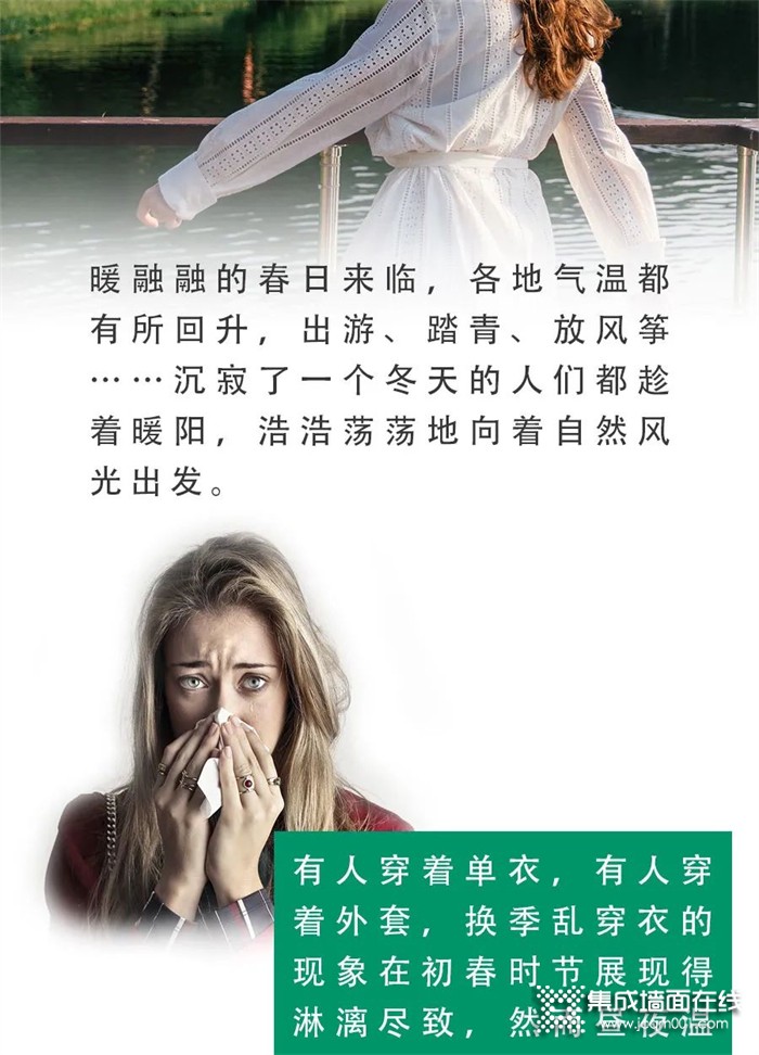 心动,被格勒顶墙航空纤维墙板装到了!(图2) 心动,被格勒顶墙航空纤维墙板装到了!