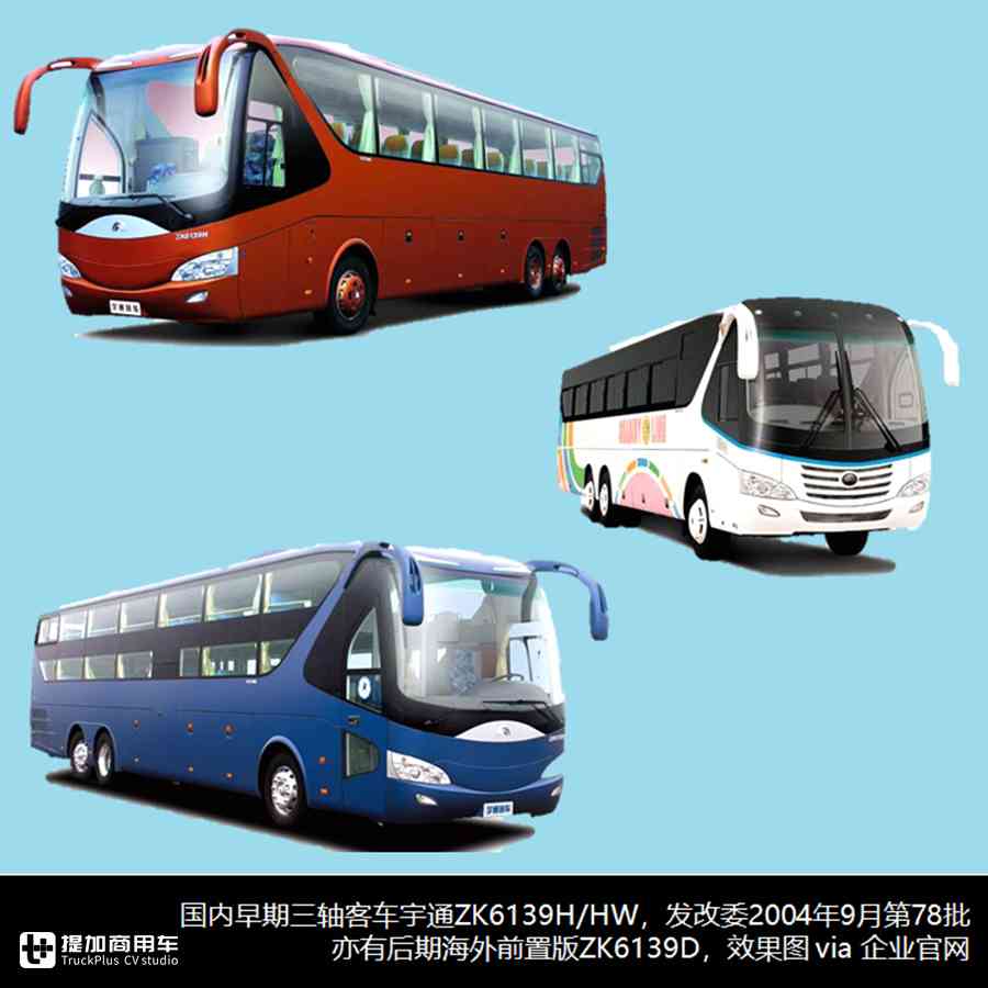 青年客车三轴图片_客车轴型_青年客车图片