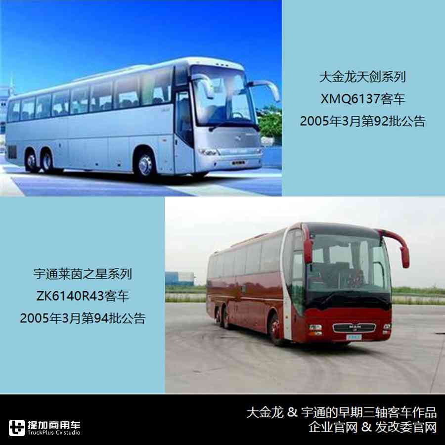 客车轴型_青年客车图片_青年客车三轴图片