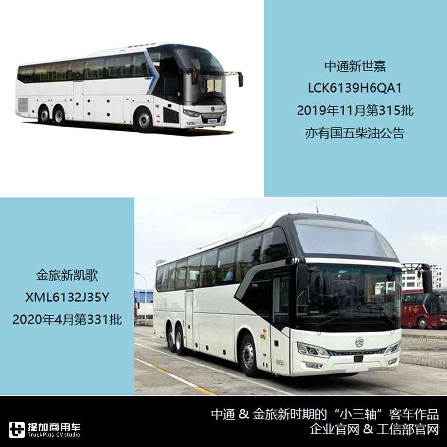 青年客车图片_客车轴型_青年客车三轴图片