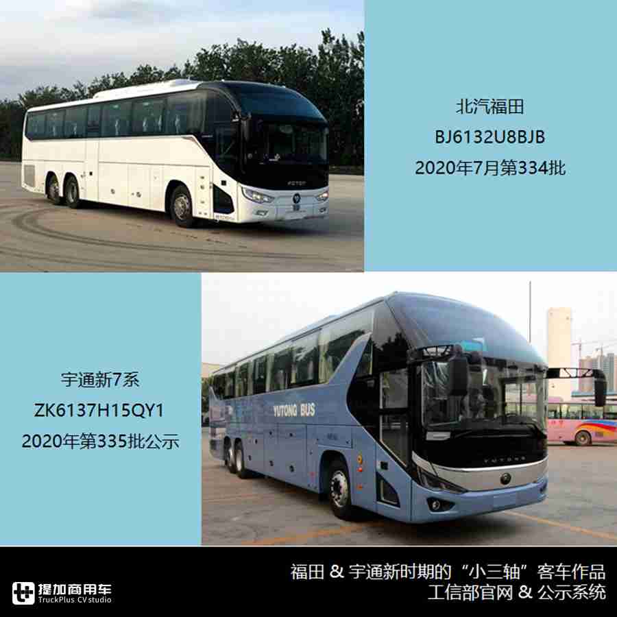 客车轴型_青年客车图片_青年客车三轴图片