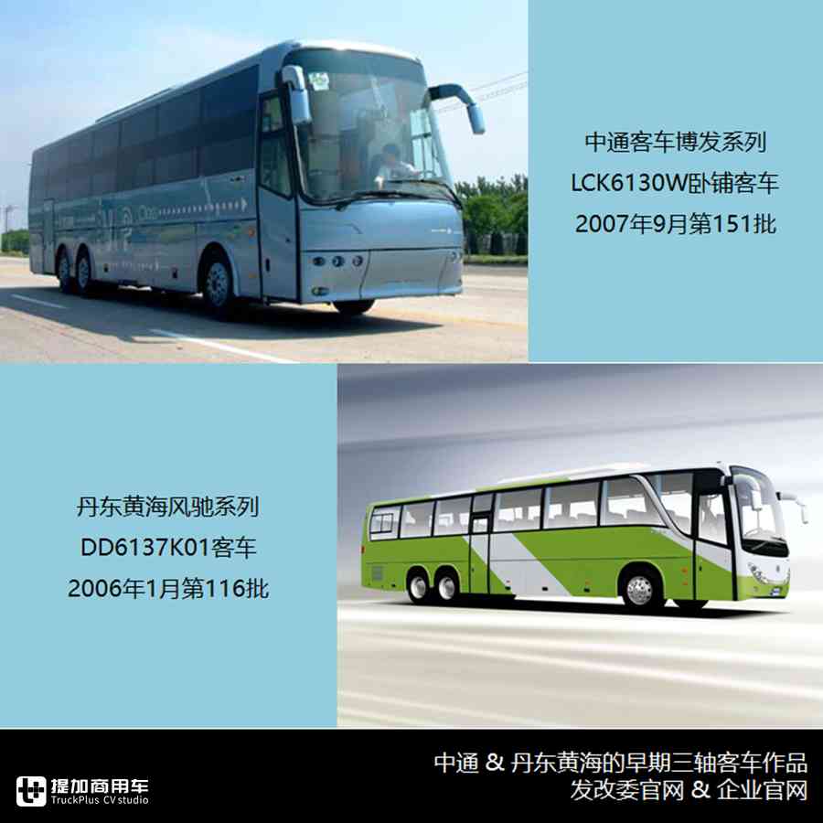 青年客车三轴图片_青年客车图片_客车轴型