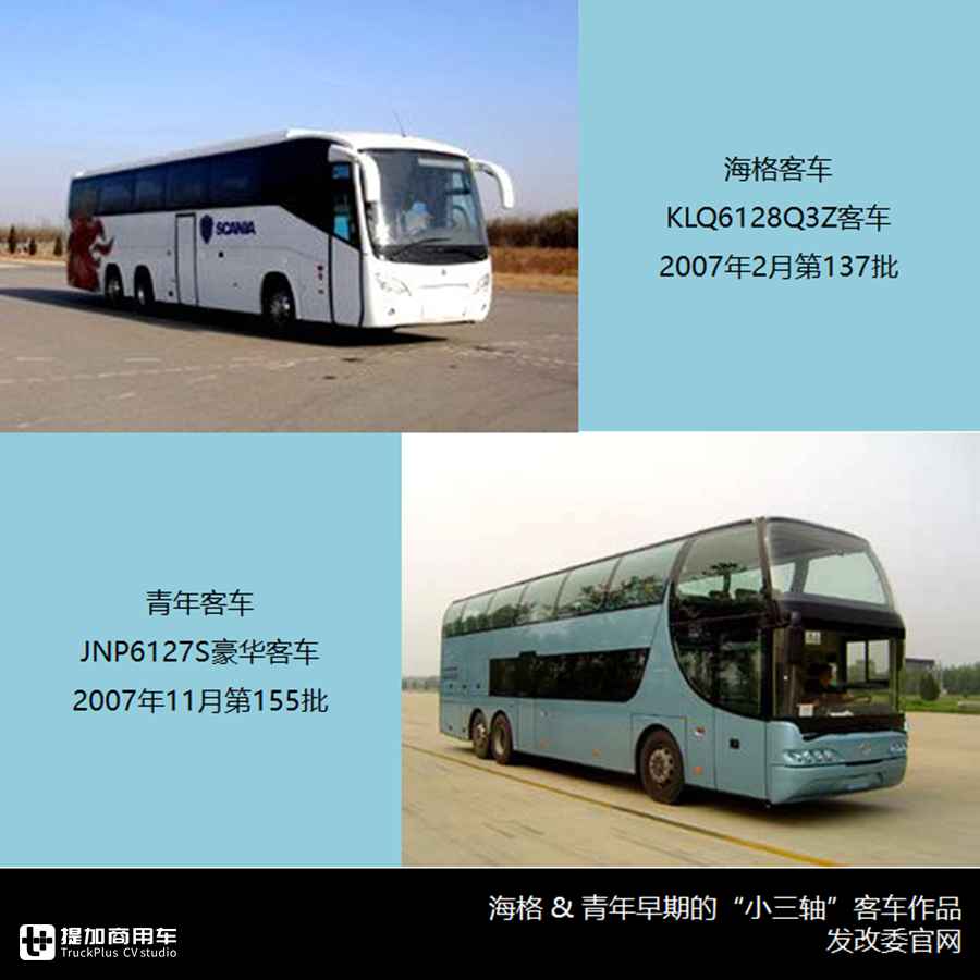 客车轴型_青年客车图片_青年客车三轴图片