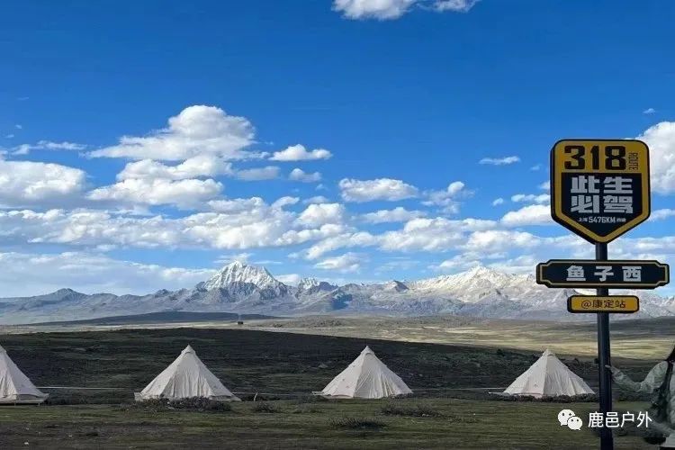 米亚罗毕棚沟景区自助游_米亚罗毕棚沟旅游_米亚罗毕棚沟旅游攻略