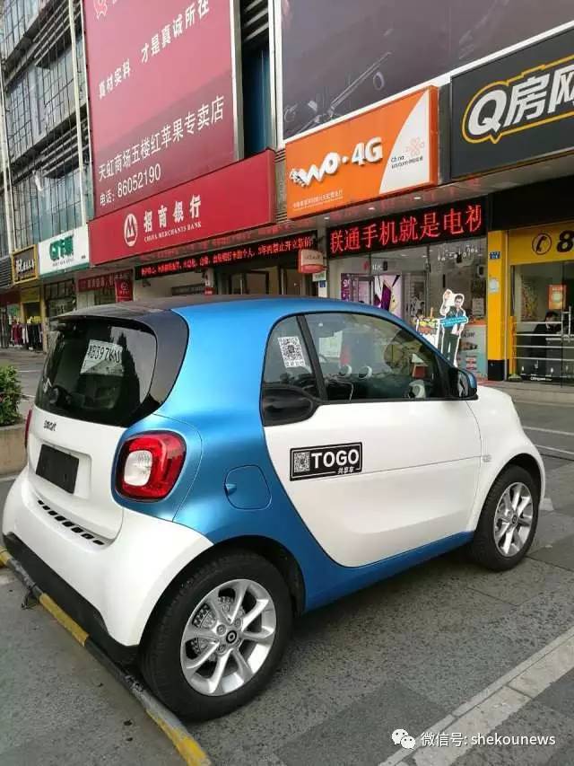 南山租车电话号码_深圳南山租车平台_深圳南山 租车 车速递