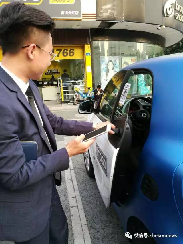 深圳南山租车平台_南山租车电话号码_深圳南山 租车 车速递