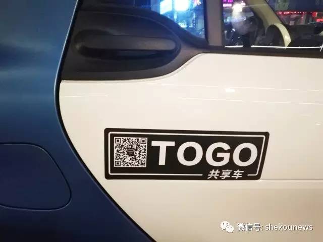 深圳南山租车平台_南山租车电话号码_深圳南山 租车 车速递