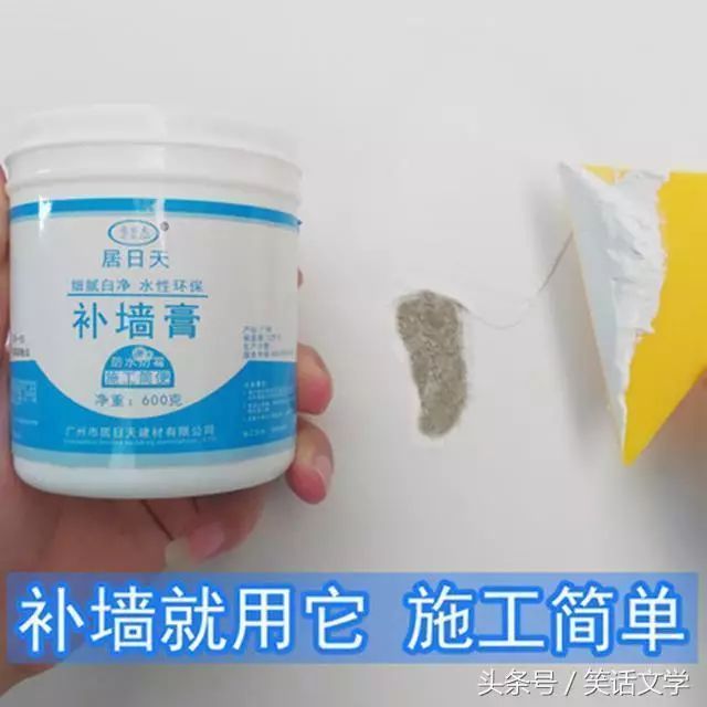 刚装修不久的新房,墙面就起泡发霉,老师傅教你两招,连女人都能修补好!(图13) 地板砖黑缝怎么处理方法_二手房地板瓷砖缝隙很黑_旧房子的瓷砖缝隙变黑怎么换