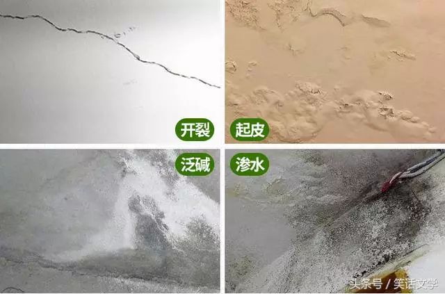 刚装修不久的新房,墙面就起泡发霉,老师傅教你两招,连女人都能修补好!(图4) 地板砖黑缝怎么处理方法_二手房地板瓷砖缝隙很黑_旧房子的瓷砖缝隙变黑怎么换