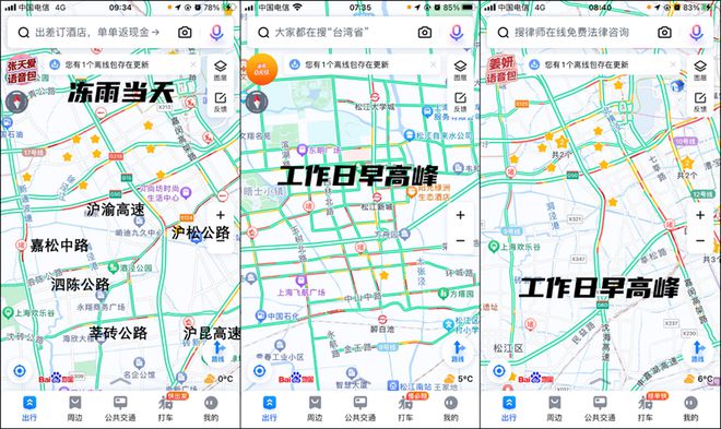 松江买自行车的地方_松江红的自行车_松江自行车
