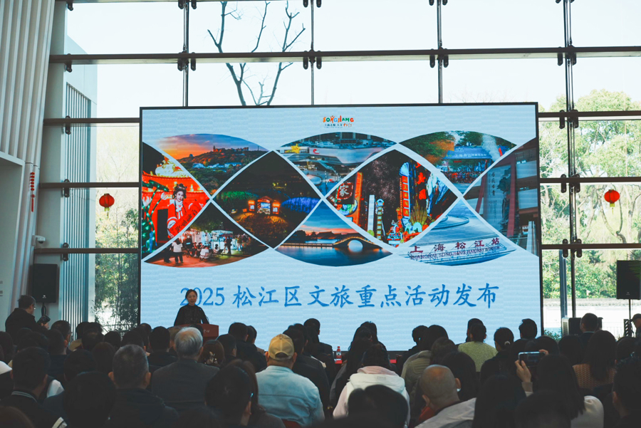 美团数据赋能+小红书内容破圈,松江打造文旅商体展融合新范式(图4) 松江红的自行车_松江买自行车的地方_松江自行车骑行路线