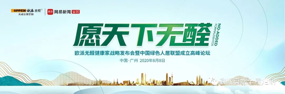 家装硬核说 | 装修“醛”知道 !(图5) 装修装饰温度施工环境要求_装饰装修施工环境温度_建筑装饰装修施工环境温度