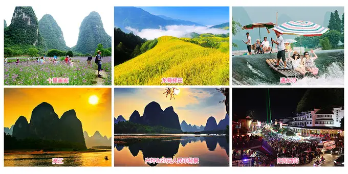 国庆旅游推荐桂林,山水与人文交织的魅力之都(图6) 桂林的汽车总站_桂林汽车票查询_桂林汽车总站购票