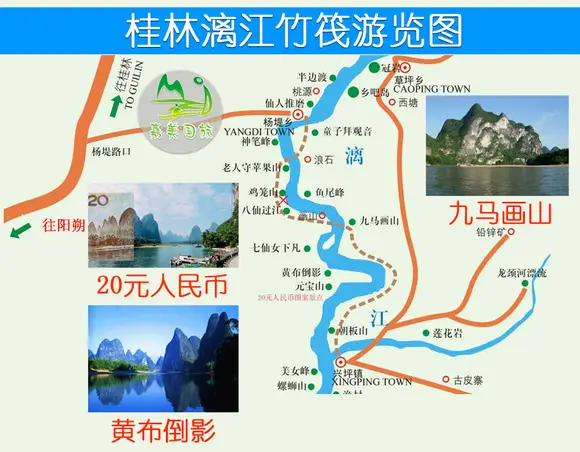 国庆旅游推荐桂林,山水与人文交织的魅力之都(图7) 桂林汽车票查询_桂林汽车总站购票_桂林的汽车总站