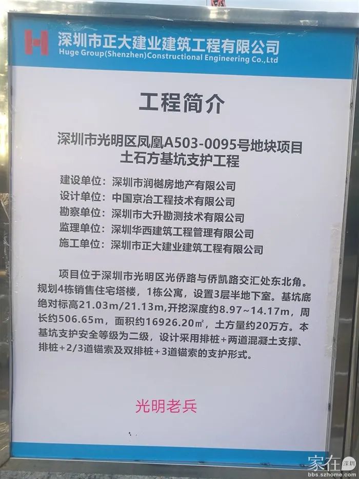 89-110㎡3-4房,华润两大限价盘户型图出炉!(图12) 滨海御庭2期户型图_庭墅是什么意思_户型中庭是什么意思