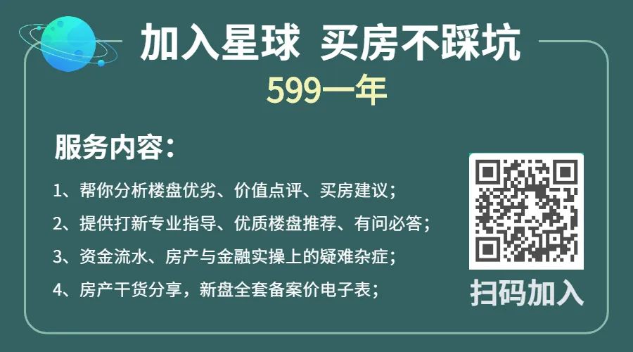 89-110㎡3-4房,华润两大限价盘户型图出炉!(图10) 庭墅是什么意思_滨海御庭2期户型图_户型中庭是什么意思