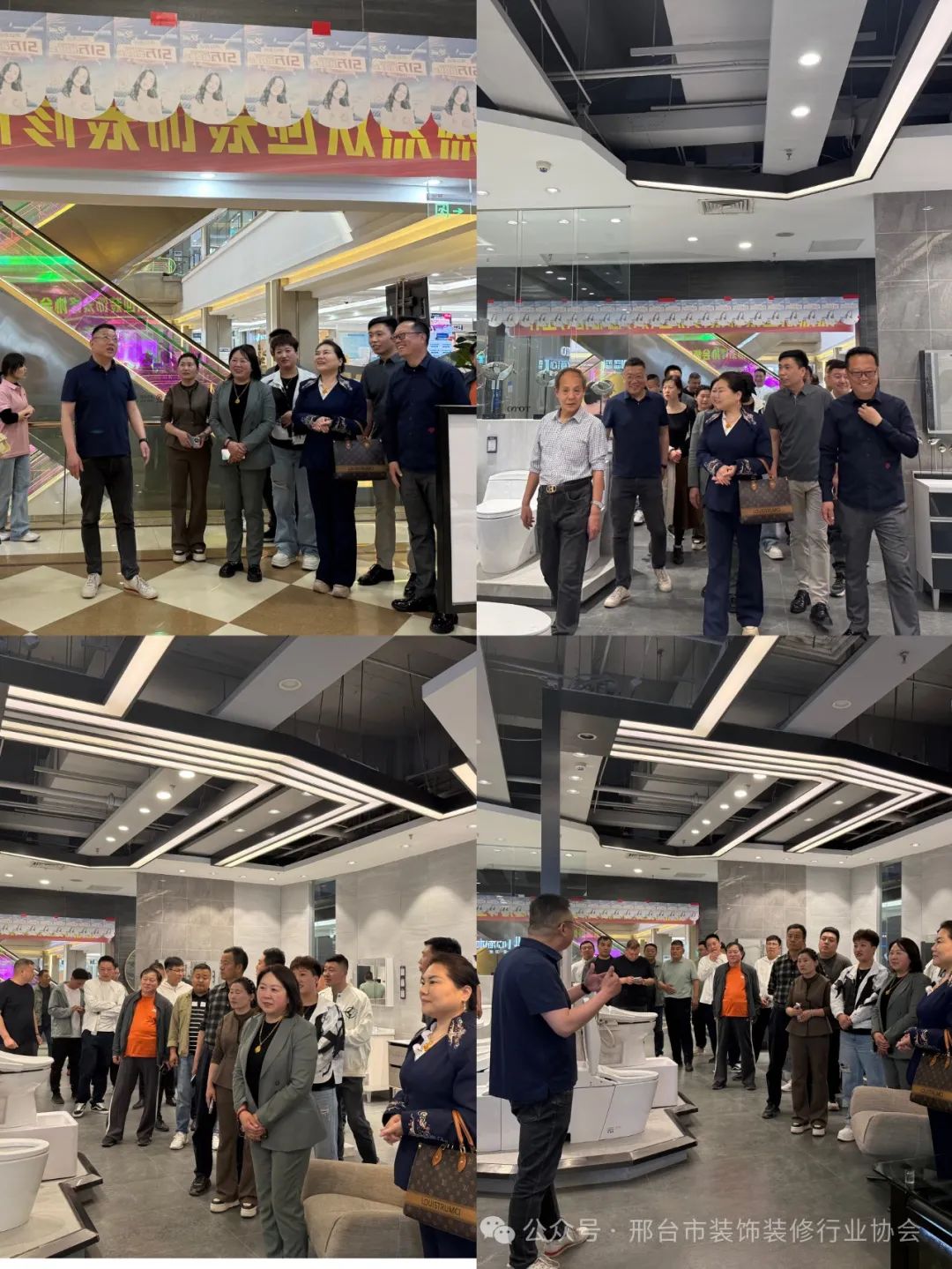 邢台市装饰装修行业协会2025年4月16日会员单位走访活动(图2) 图片