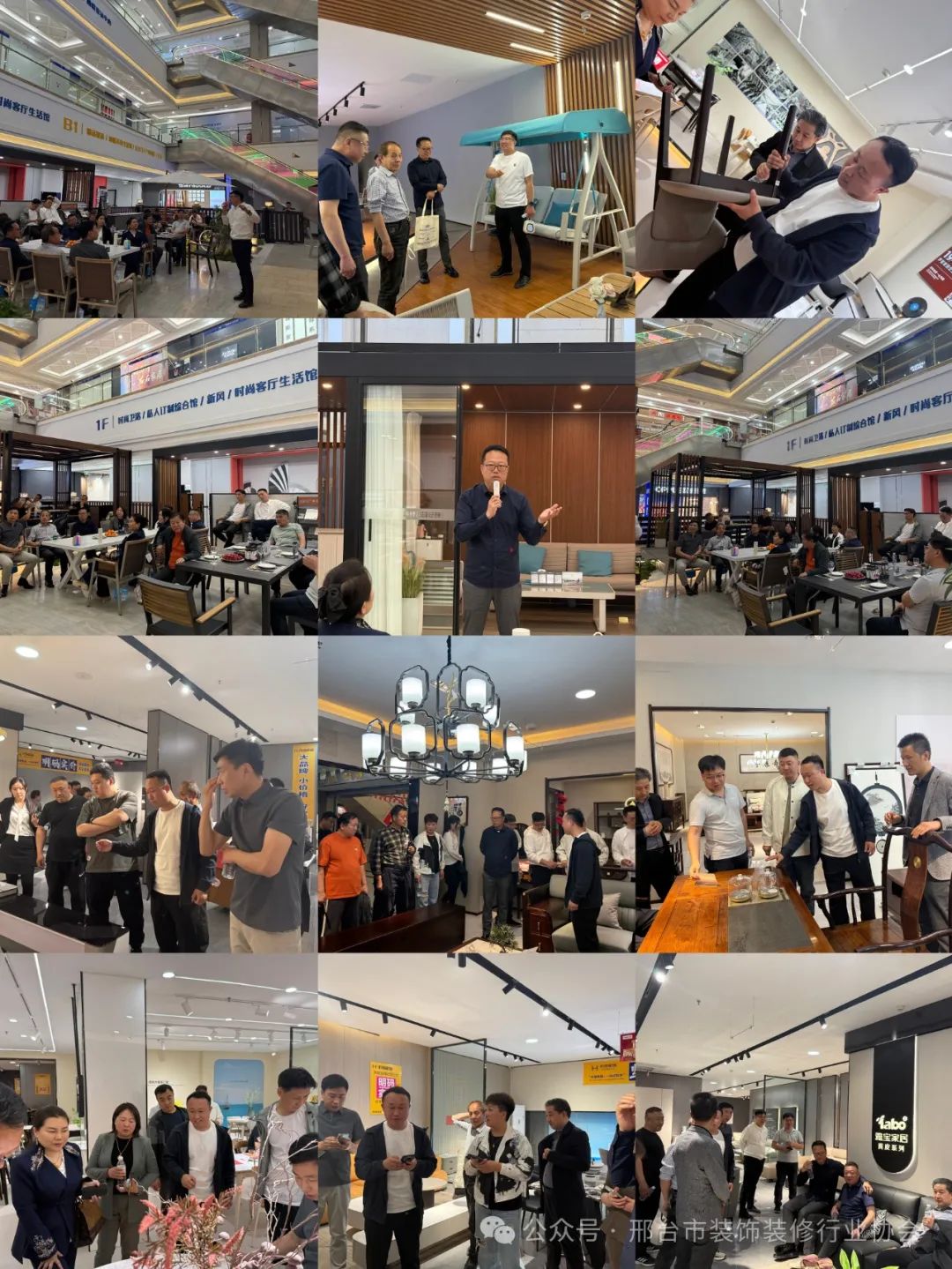 邢台市装饰装修行业协会2025年4月16日会员单位走访活动(图4) 图片