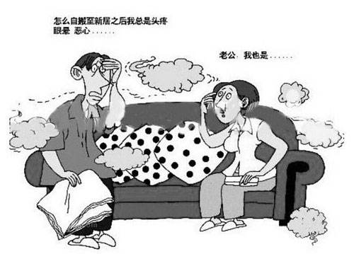 新房异味装修除甲醛吗_装修新房除异味_新装修房屋除异味