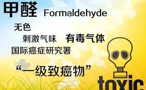 新装修房屋除异味_装修新房除异味_新房异味装修除甲醛吗