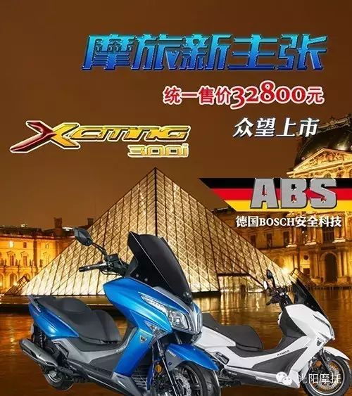 再见,百张图片回顾中国摩界的2016(图21) 宝马巡航摩托车用突破润滑油_宝马巡行摩托车_宝马摩托车巡洋舰