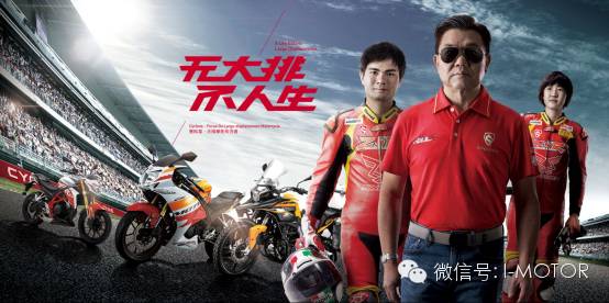 再见,百张图片回顾中国摩界的2016(图23) 宝马巡航摩托车用突破润滑油_宝马摩托车巡洋舰_宝马巡行摩托车