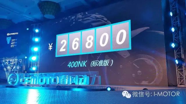 再见,百张图片回顾中国摩界的2016(图24) 宝马巡航摩托车用突破润滑油_宝马巡行摩托车_宝马摩托车巡洋舰