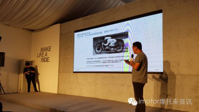 再见,百张图片回顾中国摩界的2016(图54) 宝马巡航摩托车用突破润滑油_宝马巡行摩托车_宝马摩托车巡洋舰