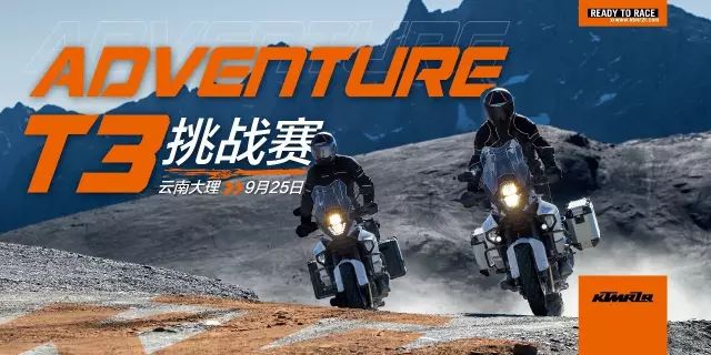 再见,百张图片回顾中国摩界的2016(图56) 宝马巡航摩托车用突破润滑油_宝马巡行摩托车_宝马摩托车巡洋舰