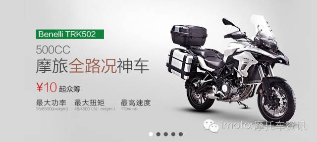 再见,百张图片回顾中国摩界的2016(图58) 宝马摩托车巡洋舰_宝马巡行摩托车_宝马巡航摩托车用突破润滑油