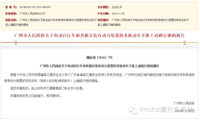 再见,百张图片回顾中国摩界的2016(图68) 宝马摩托车巡洋舰_宝马巡行摩托车_宝马巡航摩托车用突破润滑油