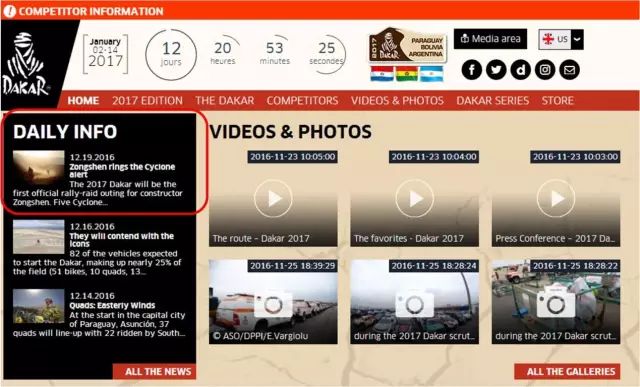 再见,百张图片回顾中国摩界的2016(图78) 宝马巡行摩托车_宝马摩托车巡洋舰_宝马巡航摩托车用突破润滑油