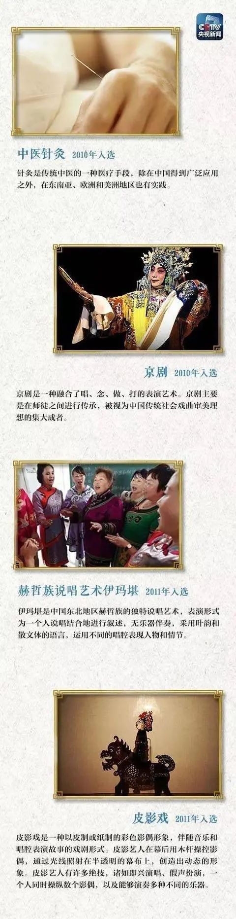 乡村旅游资源有哪些_乡村旅游资源开发的策略有_乡村旅游资源