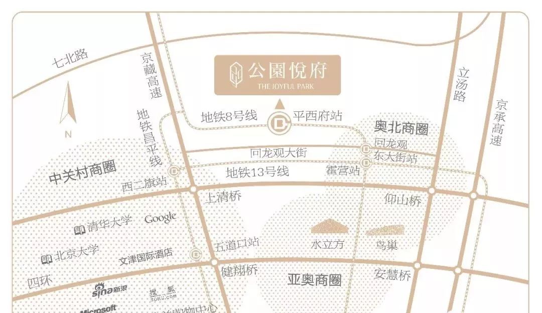 中关村人民的刚需楼盘,首付200万起的纯商品房(京投发展公园悦府)地铁上盖,清华大学附属中学(图1) 北京毛坯房交房标准_北京住宅毛坯楼盘交房_楼盘住宅交房毛坯北京能买吗