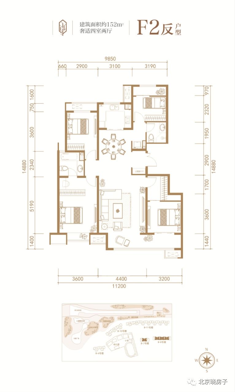 中关村人民的刚需楼盘,首付200万起的纯商品房(京投发展公园悦府)地铁上盖,清华大学附属中学(图9) 楼盘住宅交房毛坯北京能买吗_北京毛坯房交房标准_北京住宅毛坯楼盘交房